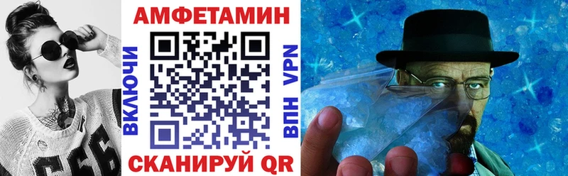 Купить где  Урень  Амфетамин 97% 