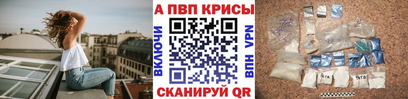 A PVP VHQ  Купить  Урень 