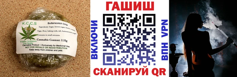 Печенье с ТГК марихуана  Купить закладки  Урень 