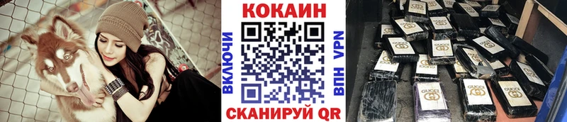 Cocaine Columbia  Купить где  Урень 