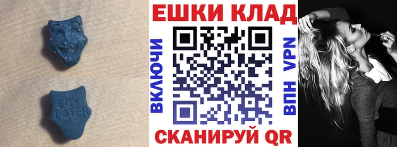 ЭКСТАЗИ диски  Купить закладки  Урень 
