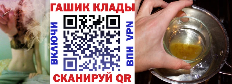 Гашиш гарик  Купить закладки  Урень 