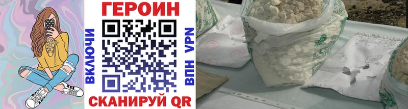 ГЕРОИН VHQ  Купить где  Урень 