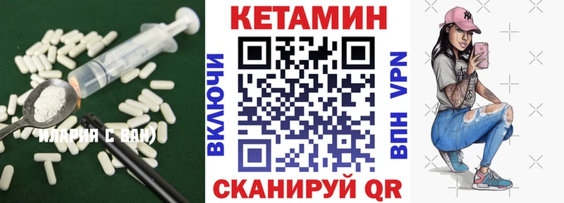Кетамин ketamine  Купить закладки  Урень 