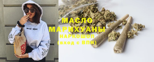 прущие крисы Дмитров