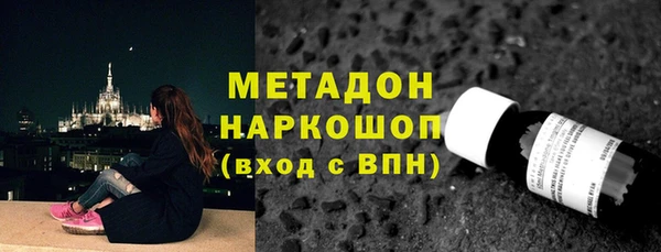 молекула духа Дмитровск