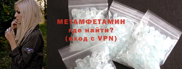 молекула духа Дмитровск