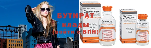 прущие крисы Дмитров