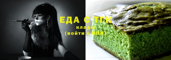 прущие крисы Дмитров