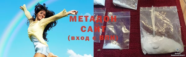 прущие крисы Дмитров
