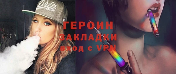 молекула духа Дмитровск