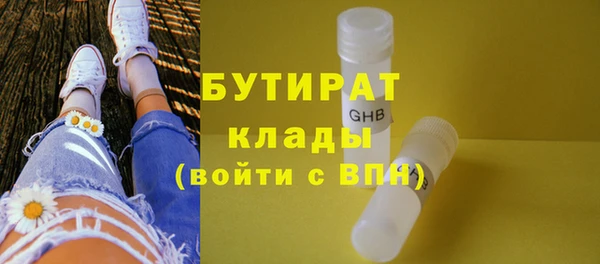 прущие крисы Дмитров