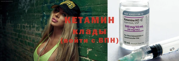 молекула духа Дмитровск