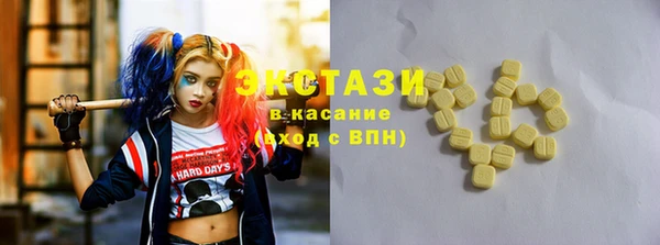 молекула духа Дмитровск
