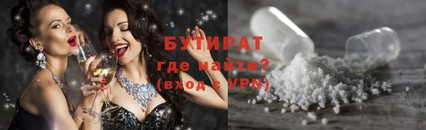 прущие крисы Дмитров