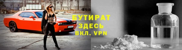 прущие крисы Дмитров