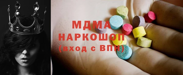 прущие крисы Дмитров