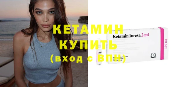 молекула духа Дмитровск