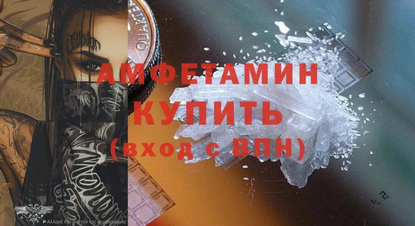 молекула духа Дмитровск
