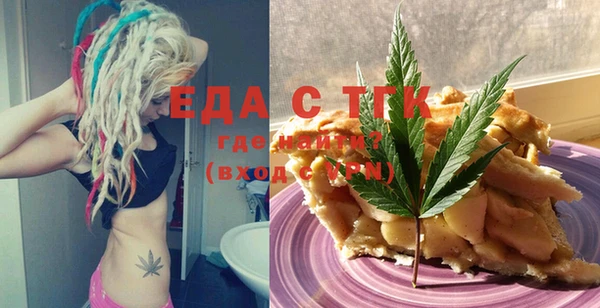 прущие крисы Дмитров