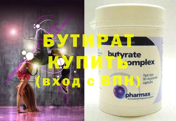 прущие крисы Дмитриев