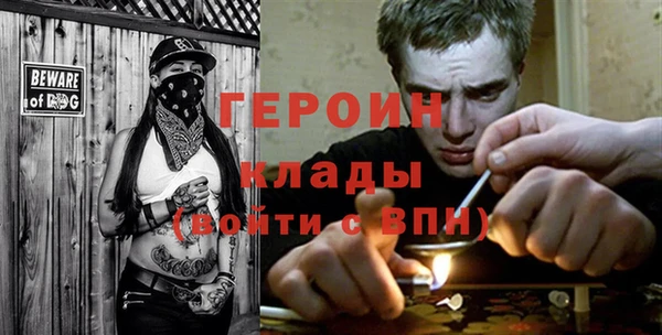 прущие крисы Дмитров