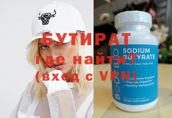 прущие крисы Дмитров