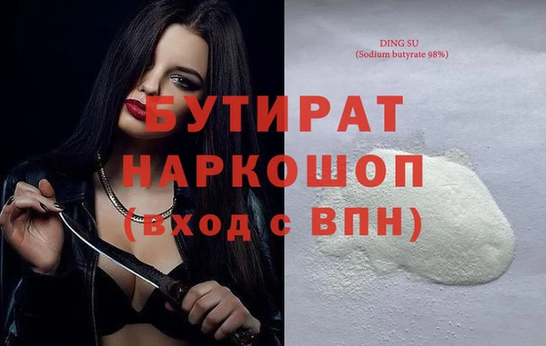 прущие крисы Дмитриев