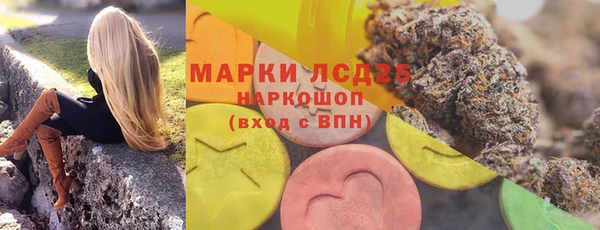 прущие крисы Дмитров