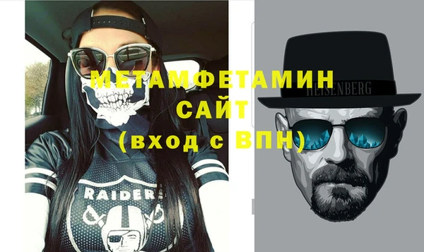 молекула духа Дмитровск