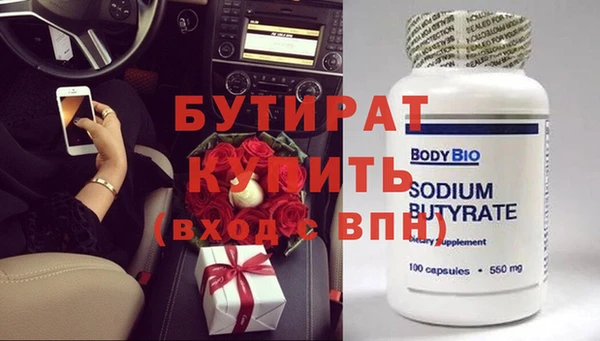 молекула духа Дмитровск