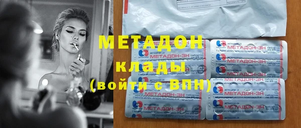 прущие крисы Дмитров