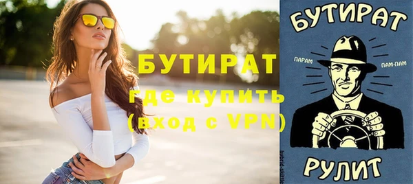 прущие крисы Дмитриев