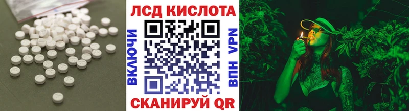 Лсд 25 экстази кислота  Купить закладки  Урень 