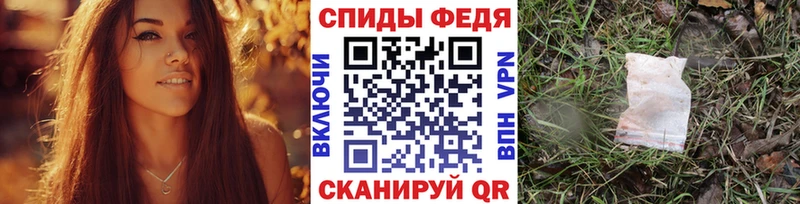 Метамфетамин витя  Купить  Урень 