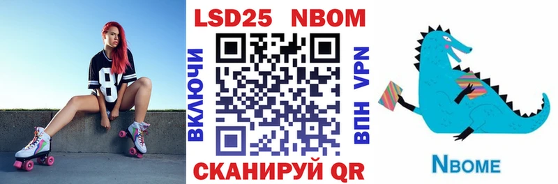 Купить где  Урень  Наркотические марки 1,5мг 