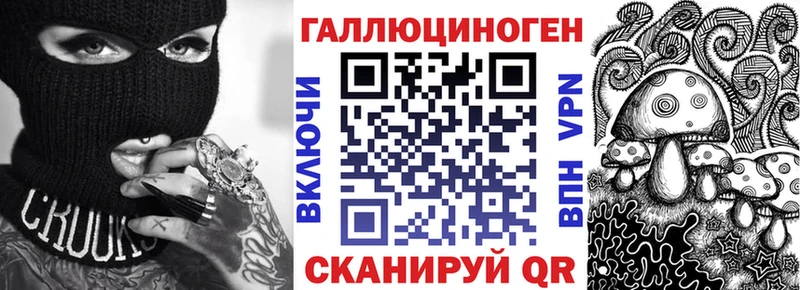 Галлюциногенные грибы Psilocybine cubensis  Купить где  Урень 
